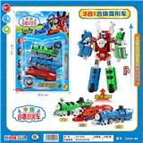 OBL986283 - 变形托马斯火车头