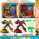 OBL986364 - 变形超级英雄金刚