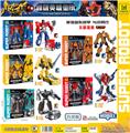 OBL986372 - 变形超级英雄金刚