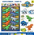 OBL986425 - 变形拼装恐龙(4款混装）