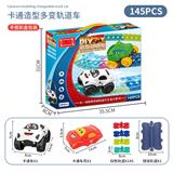 OBL986733 - 多变轨道车卡通车壳(145PCS)(英文 充电款)