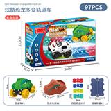 OBL986740 - 多变轨道车恐龙车壳(97PCS)（英文 充电款）