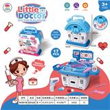 OBL986780 - 医具台套