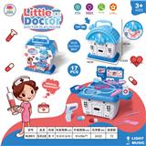 OBL986782 - 医具台套(带灯光声音）