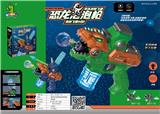 OBL987020 - 电动灯光声音恐龙泡泡