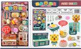 OBL987131 - 萌虎甜品
