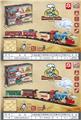 OBL987479 - Remote control railway