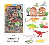 OBL987540 - 恐龙世界