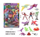 OBL987541 - 恐龙世界