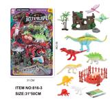 OBL987543 - 恐龙世界