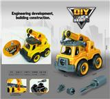 OBL987563 - Self-assembling