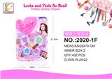 OBL987566 - cosmetic