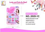 OBL987572 - cosmetic