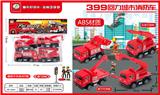 OBL988052 - 四款回力消防车(ABS材质)