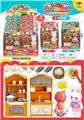 OBL988150 - 展示盒逗萌小厨柜