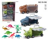 OBL988265 - 小三角龙+小鲨鱼+小霸王龙+6只恐龙+3颗树