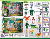 OBL988368 - 植物军团保卫战套装(回力滑板,发射子弹)