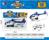 OBL988457 - 回力直升机