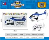 OBL988458 - 回力直升机