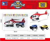 OBL988460 - 回力直升机