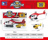 OBL988461 - 回力直升机