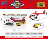 OBL988462 - 回力直升机