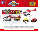 OBL988465 - 回力直升机