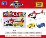 OBL988467 - 回力直升机