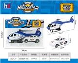 OBL988469 - 回力直升机