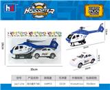 OBL988471 - 回力直升机