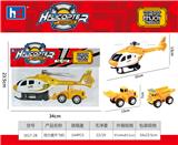 OBL988472 - 回力直升机