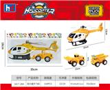 OBL988473 - 回力直升机