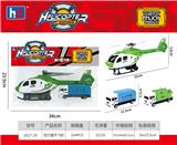 OBL988474 - 回力直升机