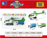 OBL988475 - 回力直升机