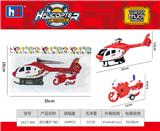 OBL988477 - 回力直升机