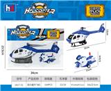 OBL988478 - 回力直升机