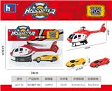 OBL988480 - 回力直升机