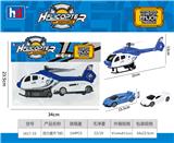 OBL988482 - 回力直升机