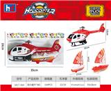 OBL988485 - 回力直升机