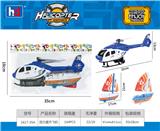 OBL988487 - 回力直升机