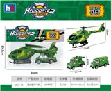 OBL988488 - 回力直升机