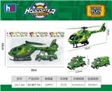 OBL988489 - 回力直升机