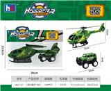 OBL988490 - 回力直升机