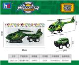 OBL988491 - 回力直升机