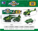 OBL988492 - 回力直升机