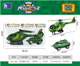 OBL988493 - 回力直升机