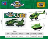 OBL988494 - 回力直升机