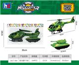 OBL988495 - 回力直升机