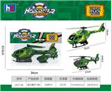 OBL988496 - 回力直升机