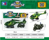 OBL988498 - 回力直升机